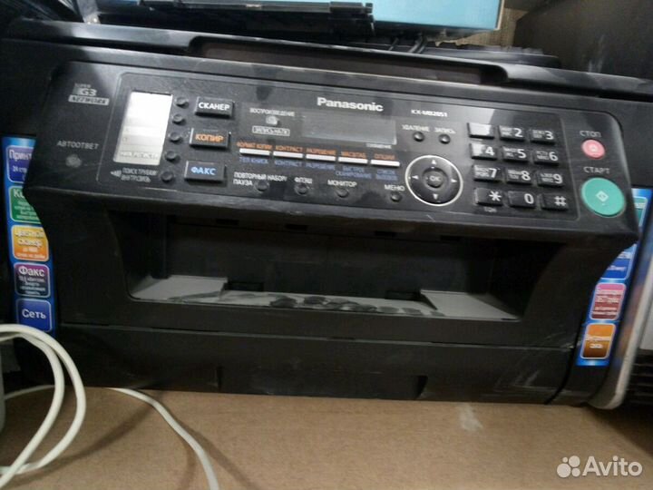 Panasonic KX-MB 2051