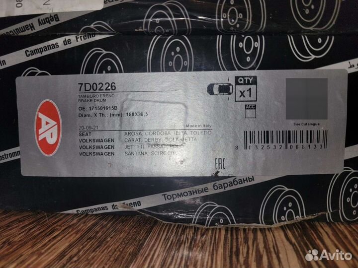 Тормозные барабаны Гольф 3