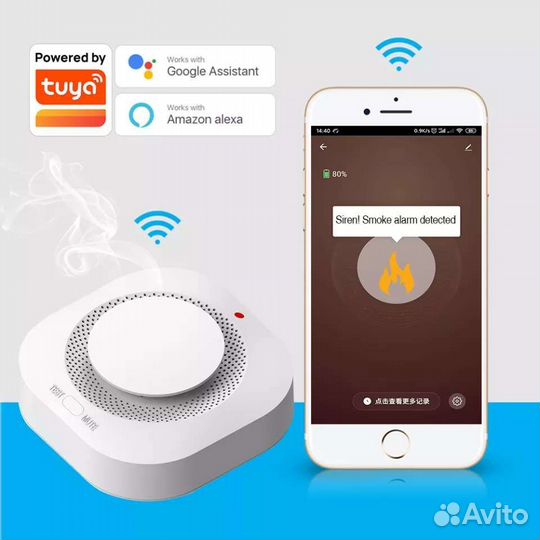 WiFi датчик дыма tuya