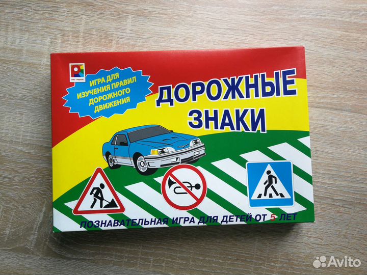 Развивающие игры