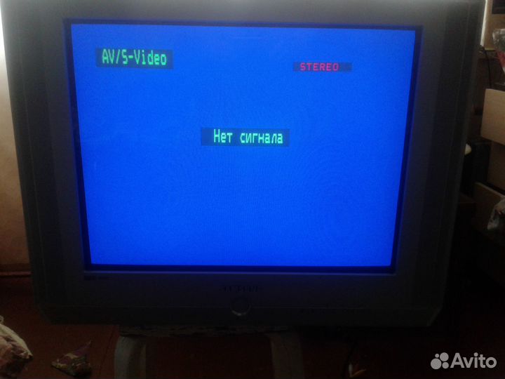 Телевизор
