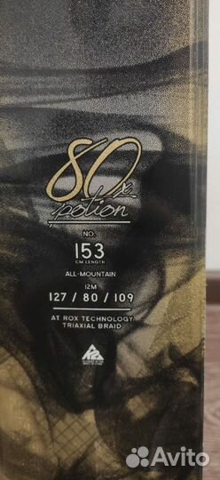 Горные лыжи k2 potion 80x 153см