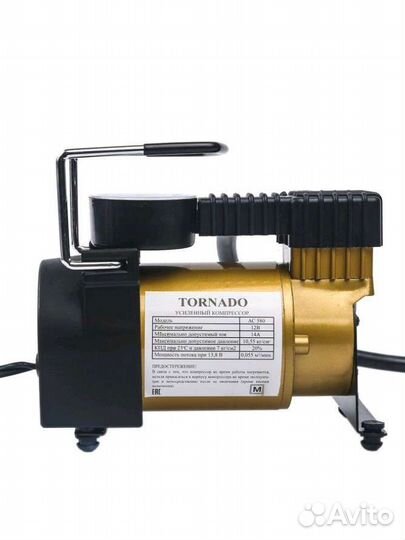 Насос для автомобиля компрессор