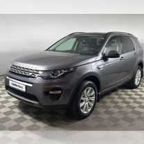 Land Rover Discovery Sport 2.0 AT, 2017, 164 000 км, с пробегом, цена 2 499 000 руб.