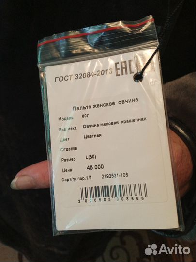 Шуба мутоновая с капюшоном 48 50размер