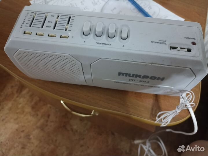 Радиоприемник