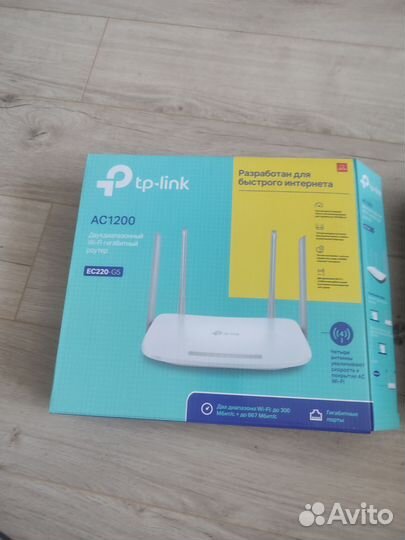 Wifi роутер 5g