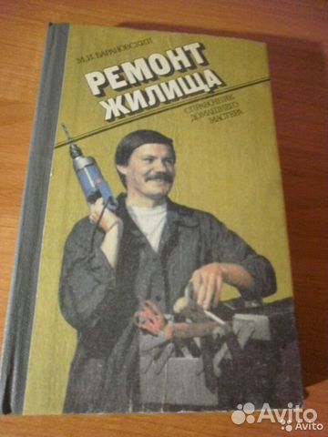 Книги разные