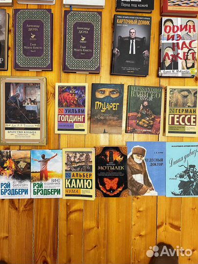 Книги разного жанра