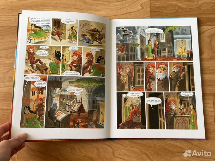 Лаура-разбойница Комикс