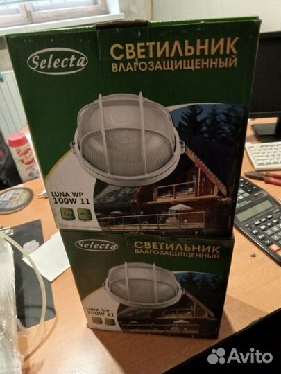 Светильник влагозащищенный