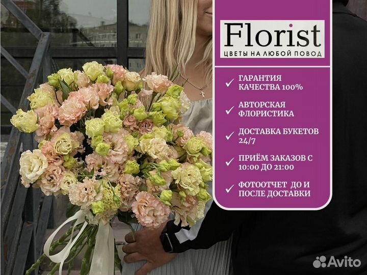 Свадебный букет