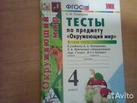 Комплект рабочих тетрадей