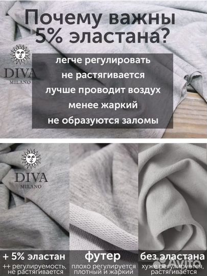 Слинг шарф трикотажный diva milano