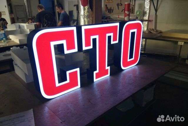 Автосервис