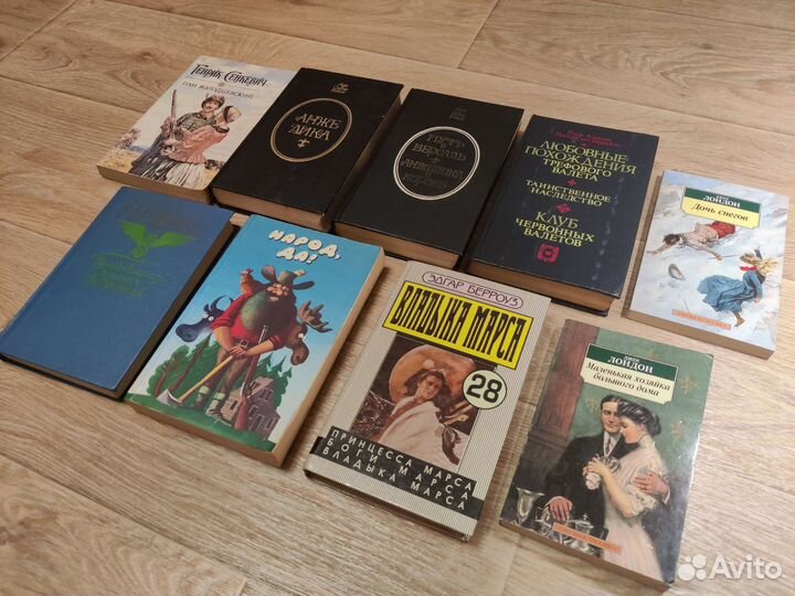 Книги Зарубежная классика