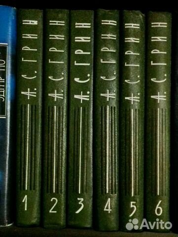 Собрание сочинений А.С. Грин в 6 томах