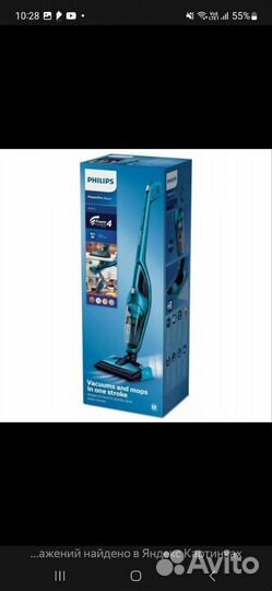 Пылесос Philips FC6404 PowerPro