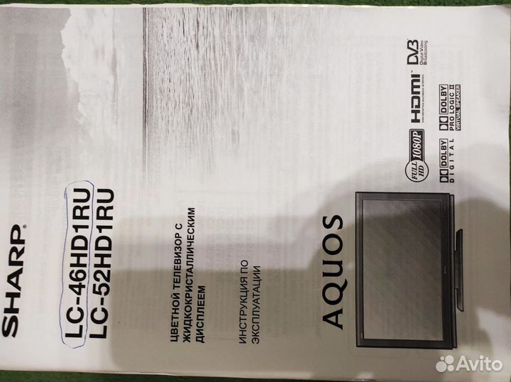 Телевизор sharp LC-46HD1RU