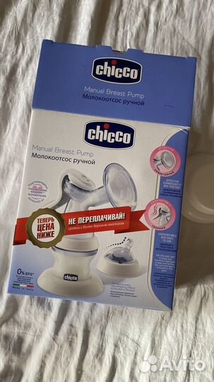 Молокоотсос ручной chicco