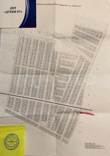 Участок 6,8 сот. (ИЖС)