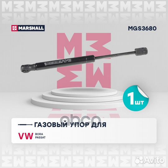 Газовый упор багажника VW Passat (2000-2005)