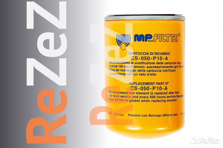 Фильтр гидравлический MP filtri CS050P10A