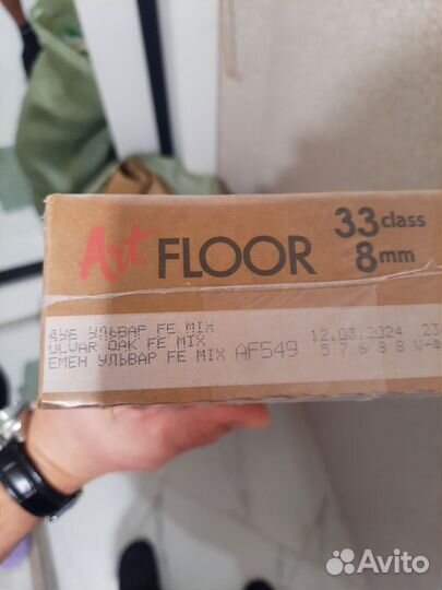 Ламинат новый остаток