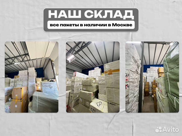 Зип-лок пакеты (zip lock) с бегунком