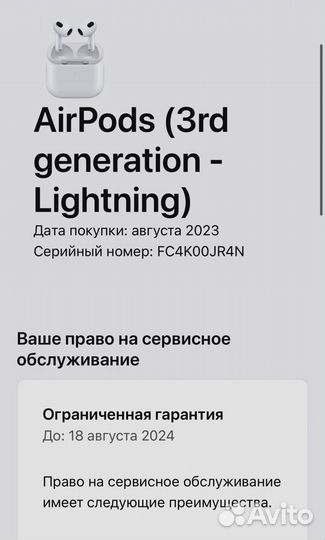 Наушники Apple AirPods 3 premium