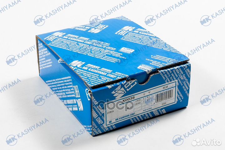 K0036 колодки тормозные барабанные Daihatsu Copen