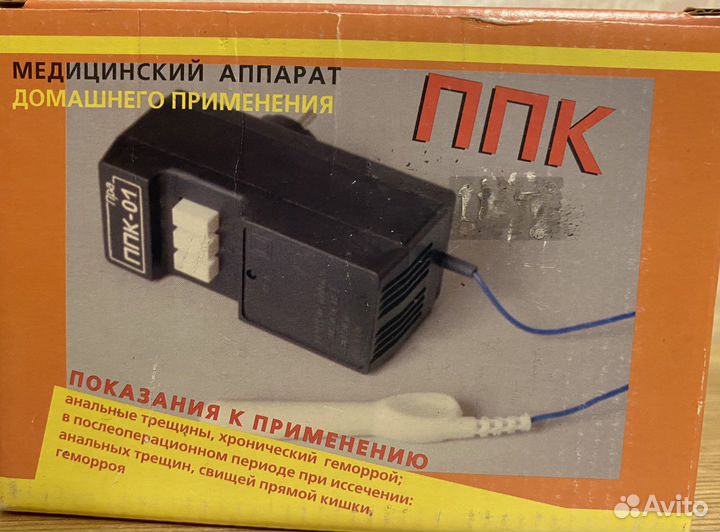 Мед.аппарат ппк (при заболеваниях прямой кишки)