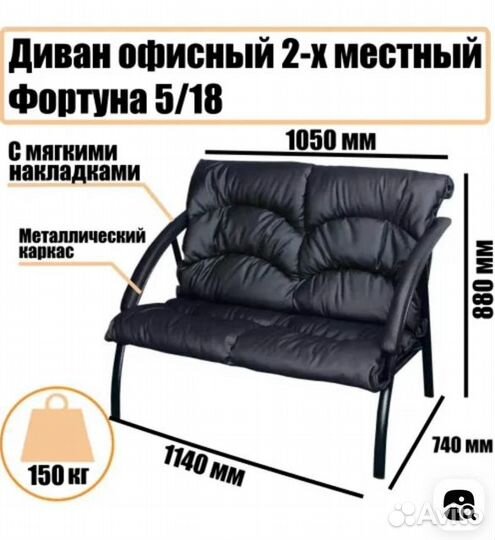 Продам диван