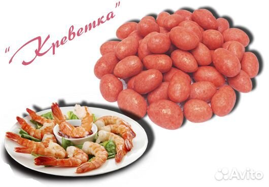 Арахис в глазури со вкусом 