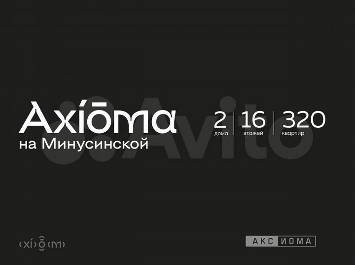 1-к. квартира, 37,5 м², 15/16 эт.