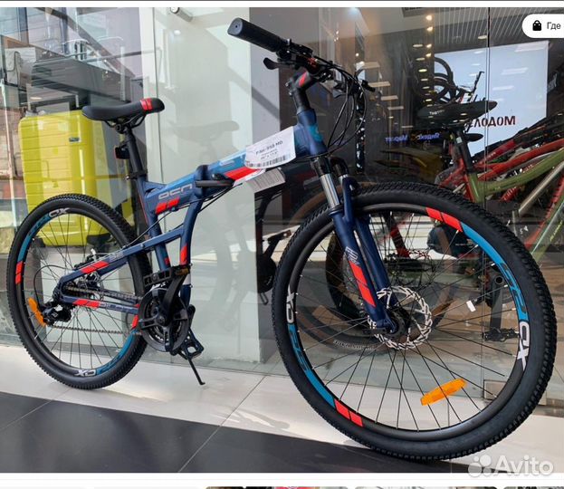 Велосипед складной новый Stels