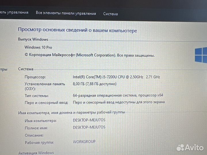 Acer aspire e15