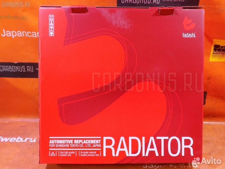 Радиатор двс tadashi TD-036-30097 на Mazda Cx-5 2