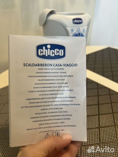 Подогреватель бутылочек для дома/автомобиля Chicco