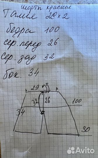 Шорты S для самбо 140 (32)