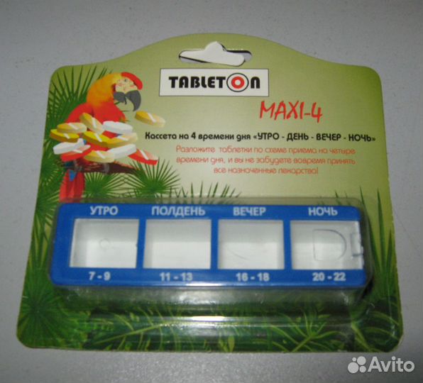 Дозаторы для таблеток