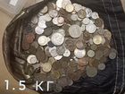 1.5 кг Монет, Монеты ссср, монеты 90г, Юбилейные
