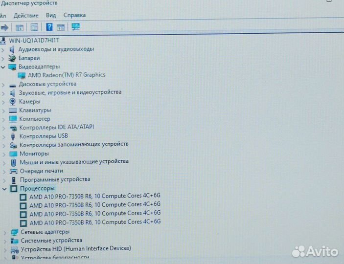 Windows 10 14 дюймов Ноутбук Hp EliteBook Игровой