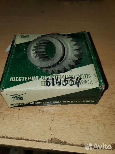 Шестерня рк промежуточного вала 3741-00-1802088-00