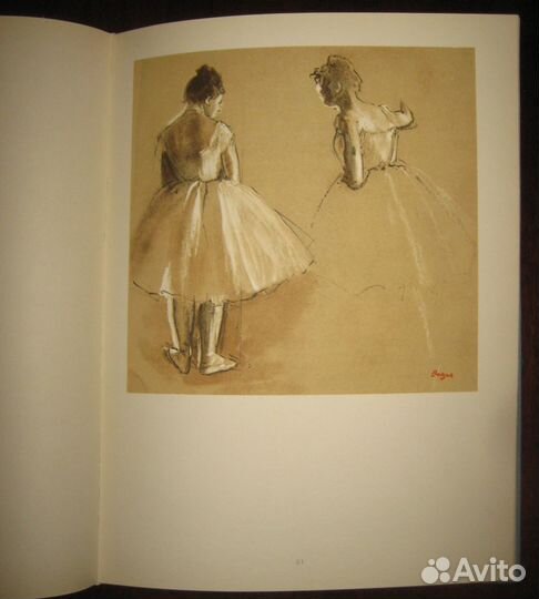 Книга -альбом рисунков Дега, Прага, 1958