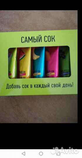 Подарочный набор