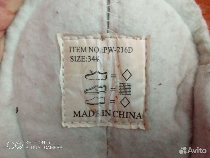 Коньки хоккейные 34 размер