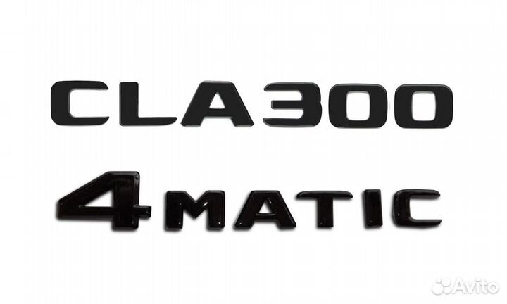 Комплект: шильдик Mercedes CLA300 + 4matic черный
