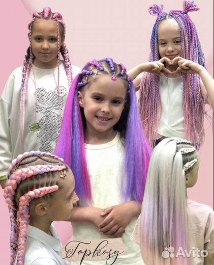 Плетение кос с канекалоном