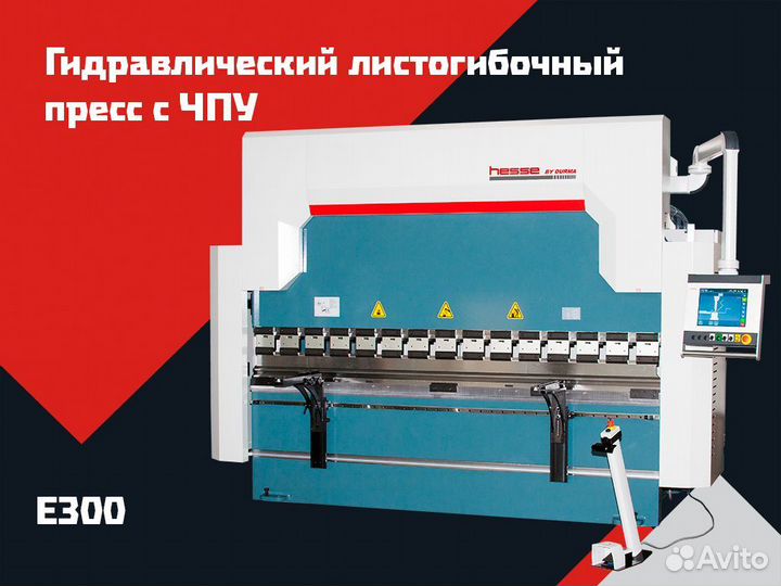 Листогиб